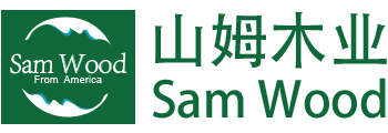 山姆木業(yè)（上海）有限公司
